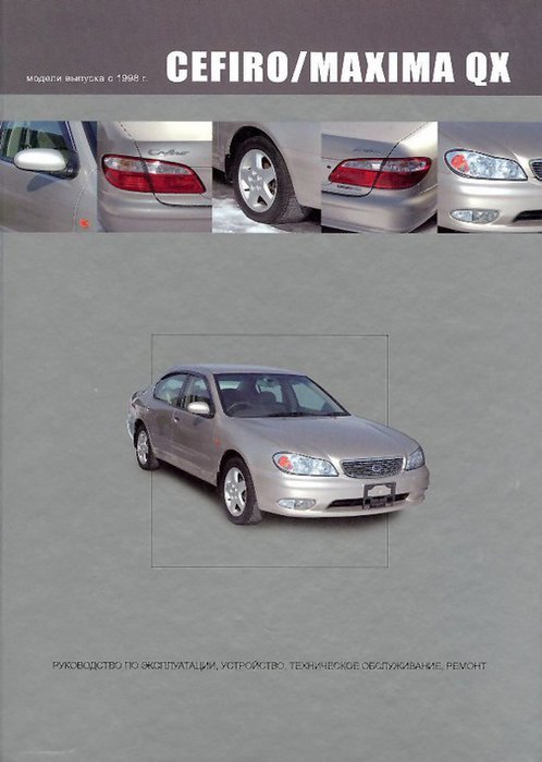 Nissan Cefiro()  1998-2003  ,   ,  34017