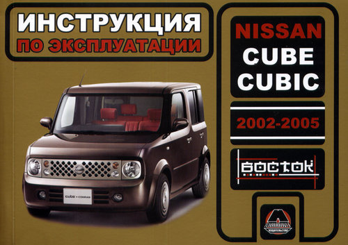 Nissan Cube/ Cubic  2002-2005  ,   ,  33647