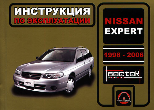 Nissan Expert  1998-2006  ,   ,  33856