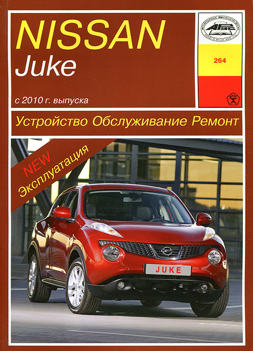 Nissan Juke  2010 , ,  38502