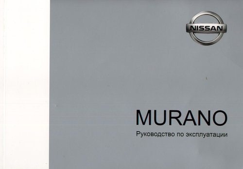 Nissan Murano  2002  ,   ,  32540