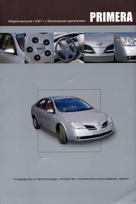 Nissan Primera c 2001  ,   ,  32010