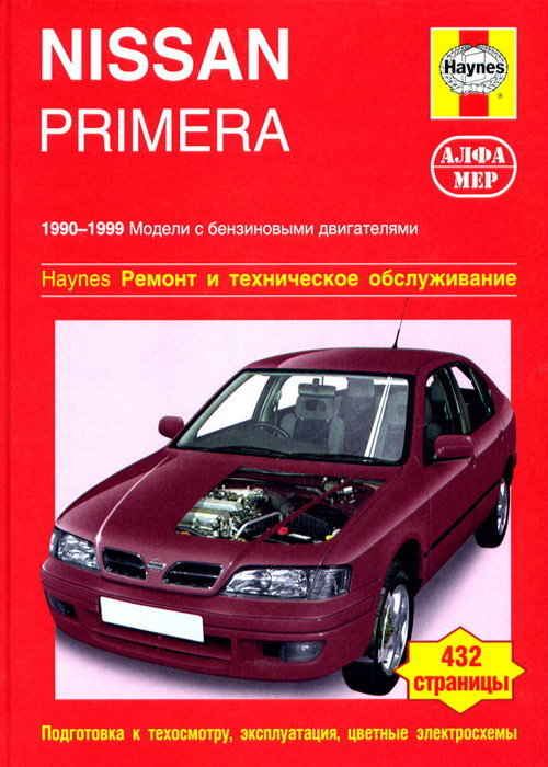 Nissan Primera c 1990-1999  ,   ,  17317