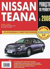 Nissan Teana c 2008  ,   ,  3319
