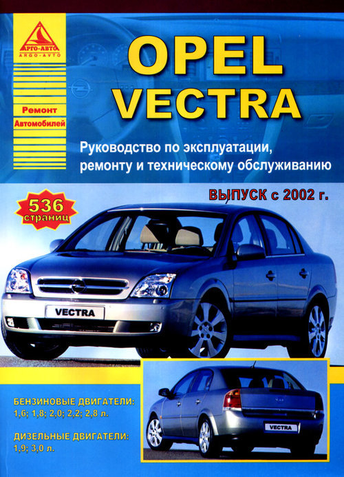 Opel Vectra c 2002  ,   ,  34073