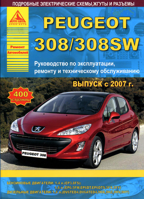 Peugeot 308/308 SW c 2007  ,   ,  36635