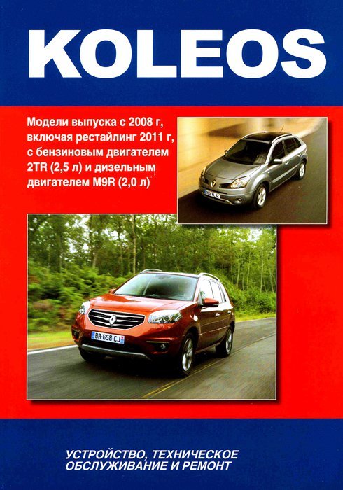 Renault Koleos  2008  2011  ,   ,  39210