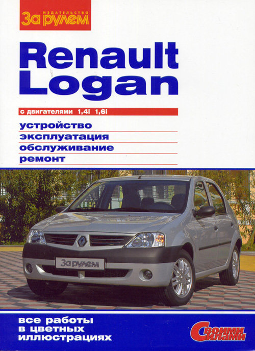 Renault  Logan  2009  ,   ,    39236