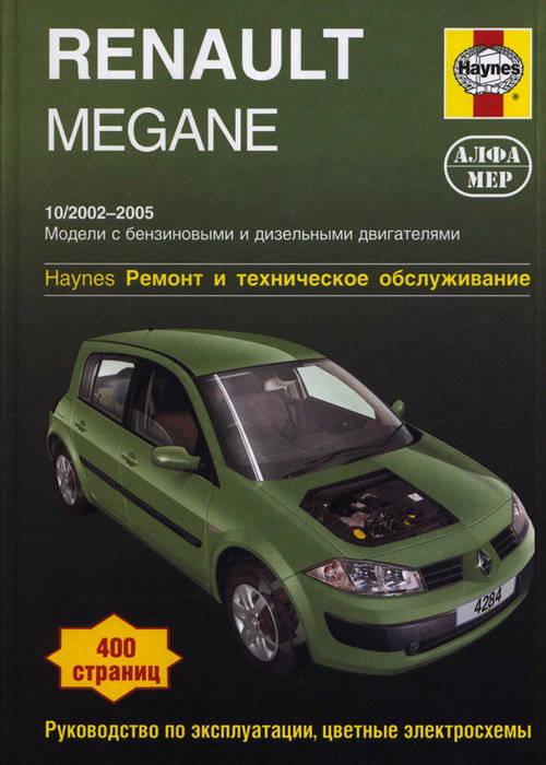 Renault Megane  2002-2005  ,   ,  32310