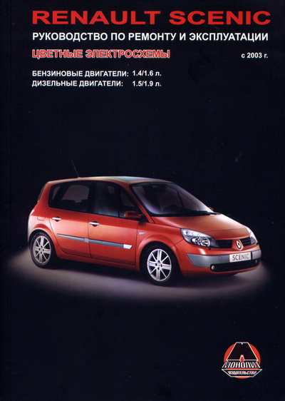 Renault Scenic  2002  ,   ,  33018