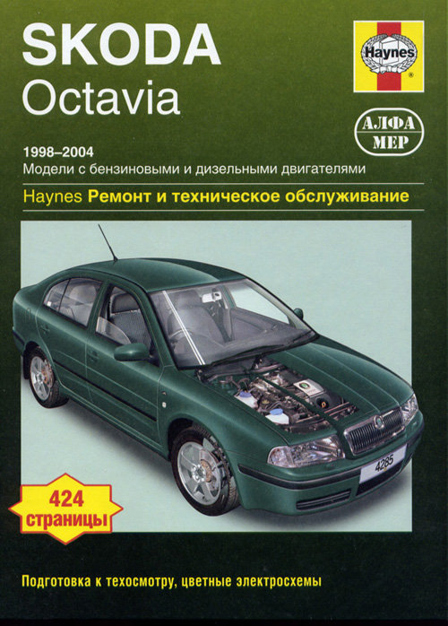 Skoda Octavia c 1998-2004  ,   ,  32327