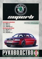 Skoda SuperB c 2001-2008  ,   ,  38117