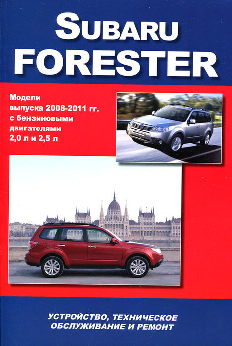 Subaru  Forester  2008-2011  ,   ,  37997