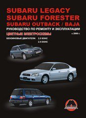 Subaru Legacy/Subaru  Forester/Subaru Outback/Baja c 2000  ,   ,  34303