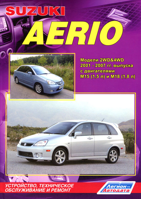 Suzuki Aerio c 2001-2007  ,   ,  36957