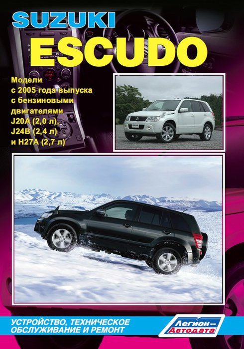 Suzuki  Escudo  2005  ,   ,  38960