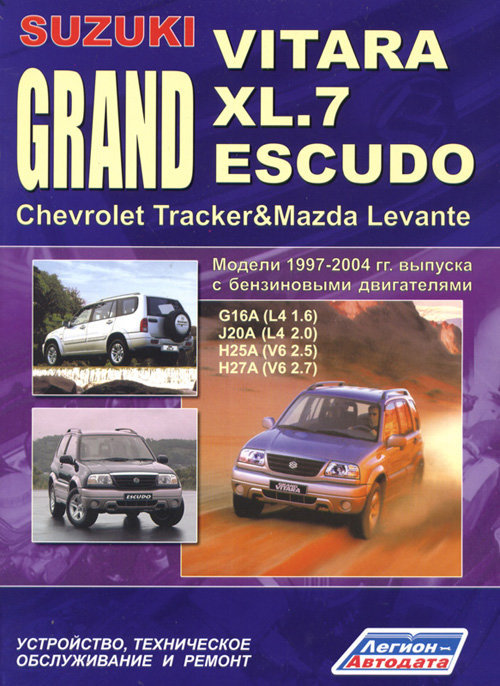 Suzuki Grand Vitara Escudo/XL.7  1997-2004  ,   ,  31191