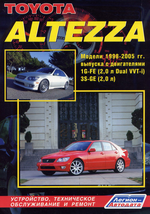 Toyota Altezza/Lexus IS200 c 1998-2005  ,   ,  32219