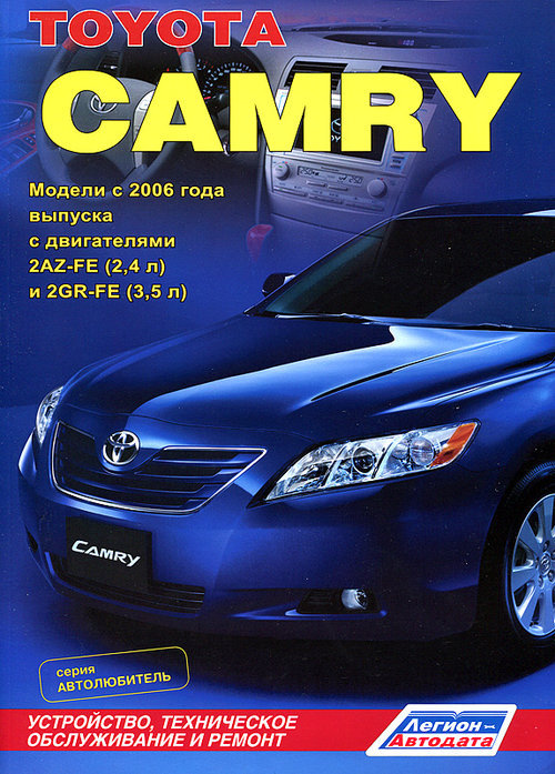 Toyota Camry  2006    ,   ,  37706