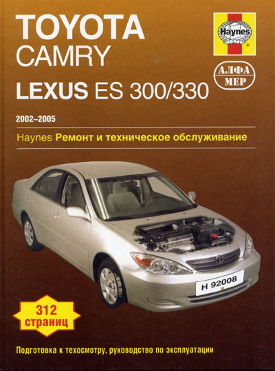 Toyota Camry/Lexus ES 300/330  2002-2005  ,   ,  32429