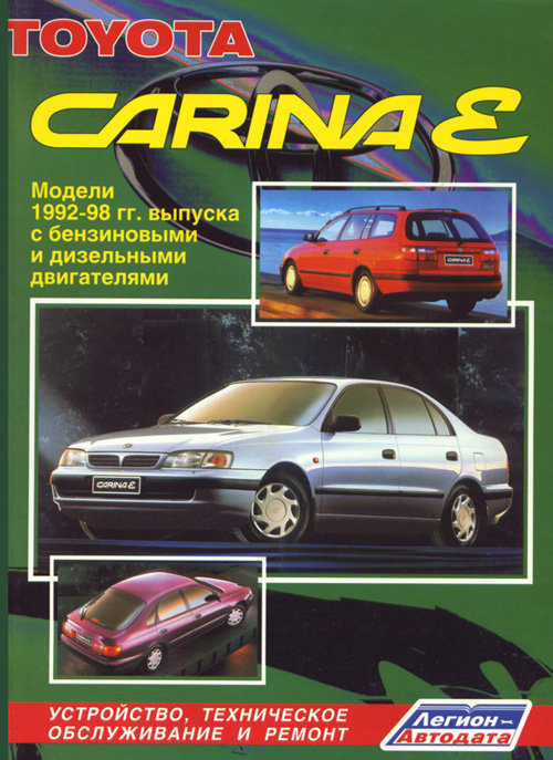 Toyota Carina E  1992-1998  ,   ,  17442