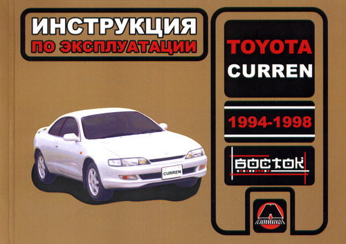 Toyota Curren  1994-1998  ,   ,  34498