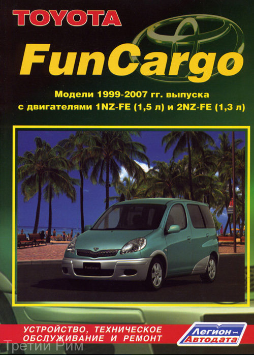 Toyota Fun argo  1999  ,   ,  32626