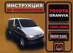 Toyota Granvia  1995-2000  ,   ,  34341