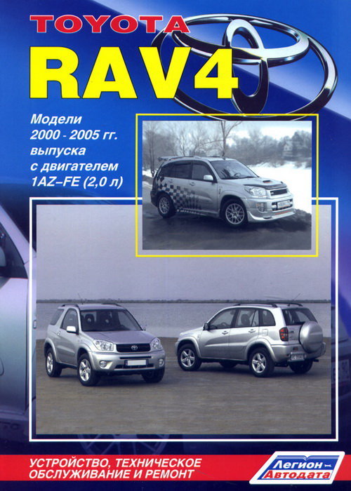 Toyota RAV 4 (..) c 2000-2005  ,   ,  31934