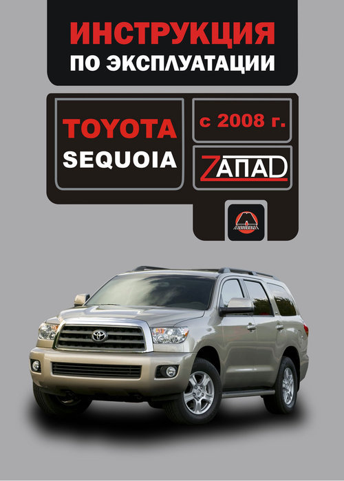 Toyota Sequoia c 2008  ,   ,  34012