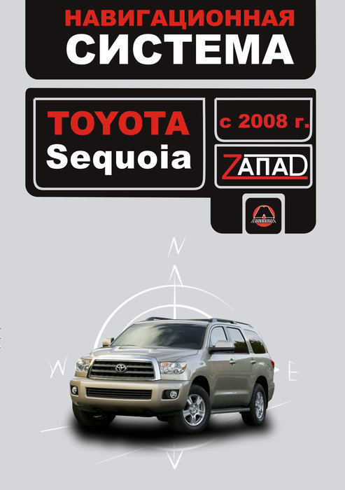 Toyota Sequoia    2008 39429