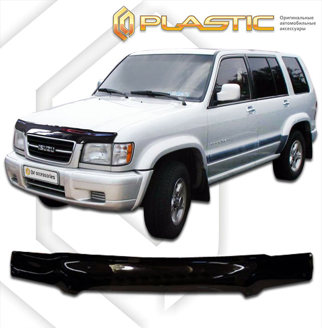   (Classic ) Isuzu Trooper  2010010304478