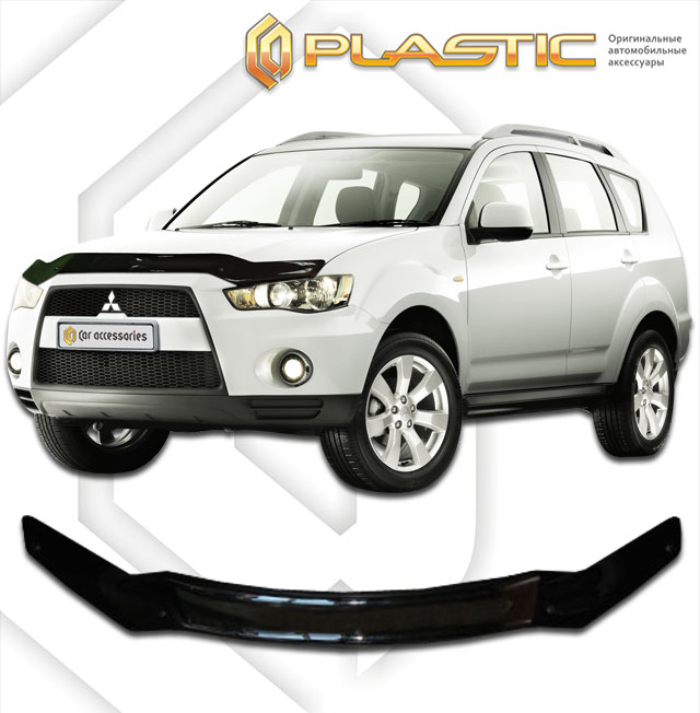   (Classic ) Mitsubishi Outlander XL 2010010305000