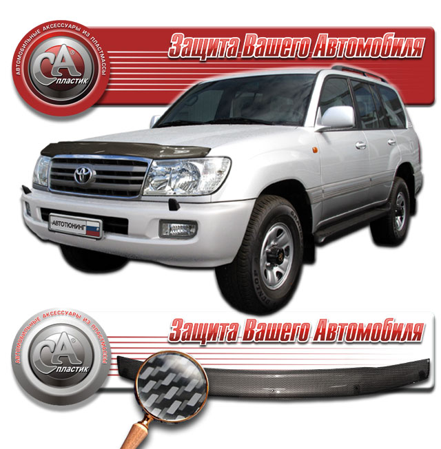   ( "" ) Toyota Land Cruiser 100 2010011000348