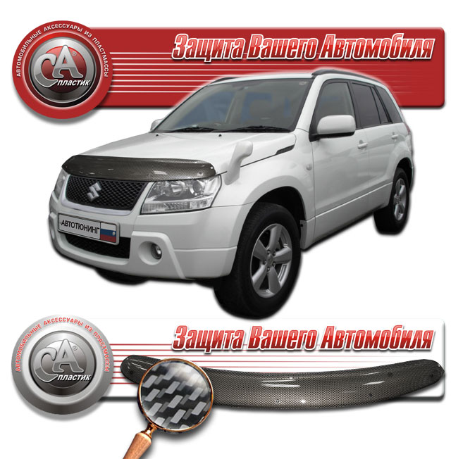   ( "" ) Suzuki Grand Vitara  2010011004346